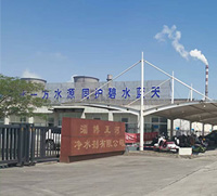 公司概况